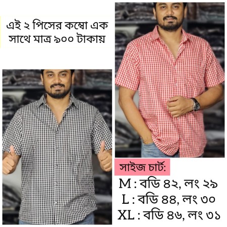 Combo Half Sleeve Check Shirt - 01