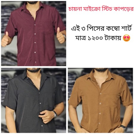 3pcs Combo Half Sleeve Shirt - 06