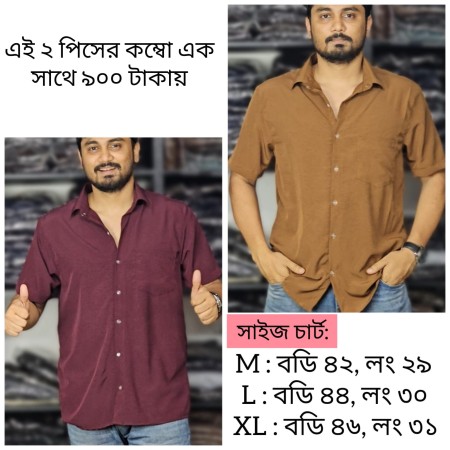 Combo Half Sleeve Shirt - 04