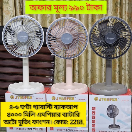 JYSUPER Mini Moving Fan JY-2218
