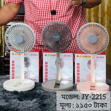 Jy Super JY-2215 Rechargeable Mini Table Fan