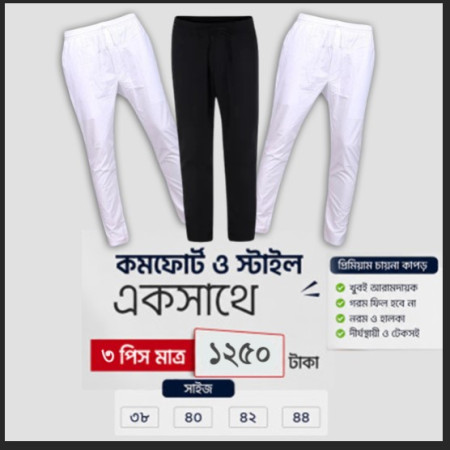 China Fabrics Trouser 3 pcs Combo (Black & white)